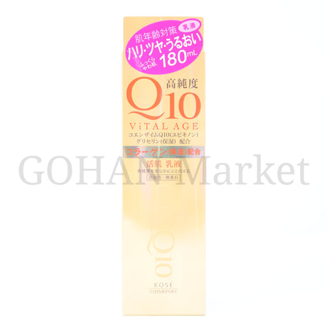 KOSE VITAL AGE Q10 FACIAL MILKY LOTION 6.1FLOZ 180ML