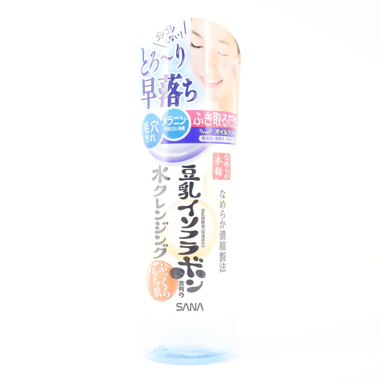 SANA NAMERAKA CLEANSING WATER 6.8OZ/200ML