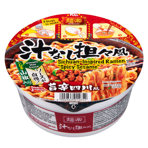 Menraku Sichuan-Inspired Spicy Sesame Umakara-Shisen 3.2 oz/91.2g