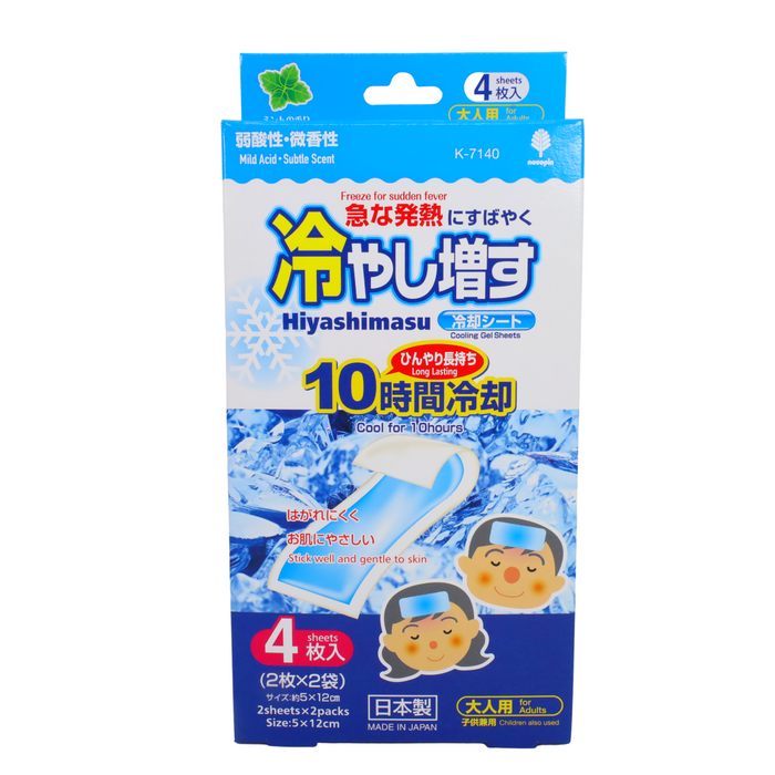 HIYASHIMASU SHEET Cooling Gel Sheets 2sheets × 2pcs For Asults - GOHAN Market