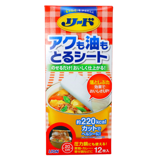 LION LEED AKUMO ABURAMO TORU SHEET Cooking Oil Removing Sheet 12p - GOHAN Market