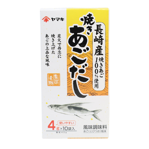 Yamaki Nagasaki Ago Dashi Seasoning powder 4g x 10p 1.4oz/40g - GOHAN Market