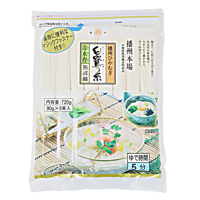 Shirasaginoito Hiyamugi Noodles 25.4oz/720g - GOHAN Market
