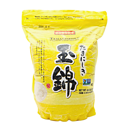 Tamanishiki Koshihikari Super Premium Short Grain Rice 4.4lb/2kg - GOHAN Market