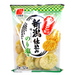 Sanko Niigata Shikomi Norishio Aji Rice Cracker  3.52oz/100g - GOHAN Market