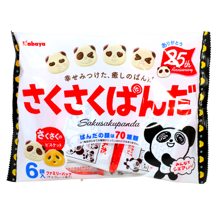Sakusaku Panda Chocolate Cookie Family Pak 3.59oz/102g (6pc) - GOHAN Market