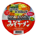 Sapporo Ichiban MIso Ramen Japanese Style Noodles 2.98oz(83g)