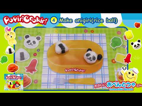 KRACIE POPIN COOKIN TANOSHII BENTO 1OZ/29G – GOHAN Market