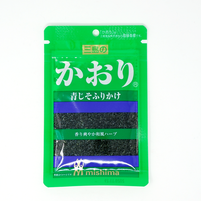 Mishima Green Shiso Leaves (Kaori) 0.53oz/15g