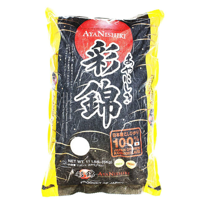 Ayanishiki Premium Japanese Rice from Japan 11lb/5kg - GOHAN Market